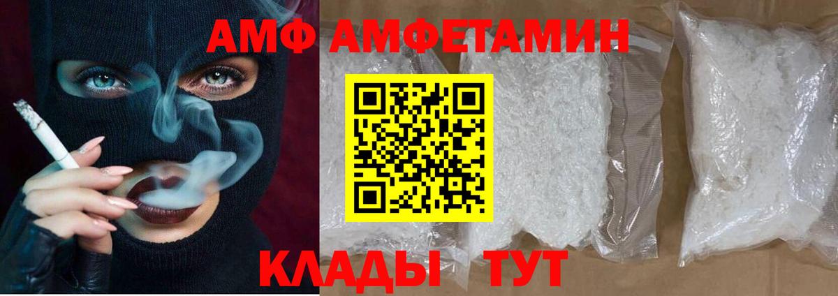 Amphetamine 98% Зеленокумск
