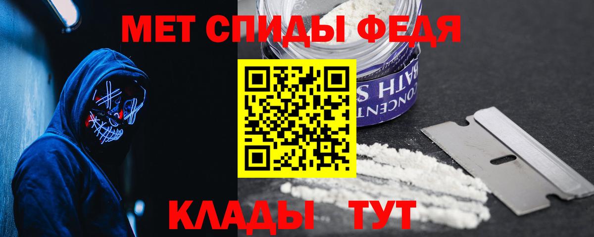 Амфетамин  АМФЕТАМИН 98%  Amphetamine  Вход с VPN  Зеленокумск 