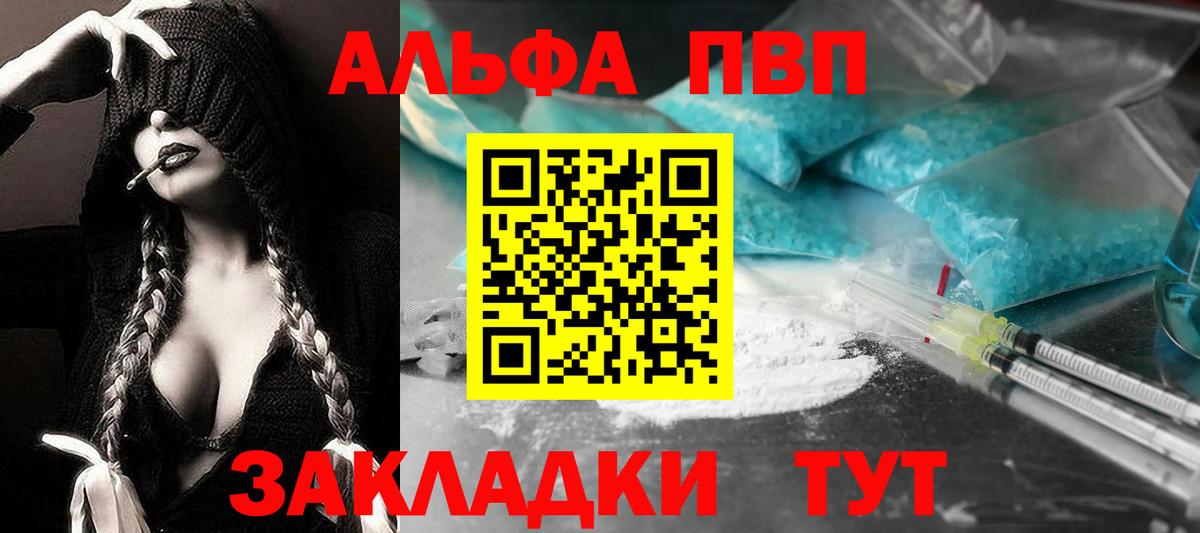 А ПВП СК КРИС Зеленокумск