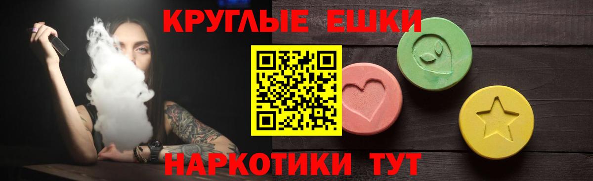 Экстази Philipp Plein  Экстази mix  Зеленокумск  Вход с VPN 
