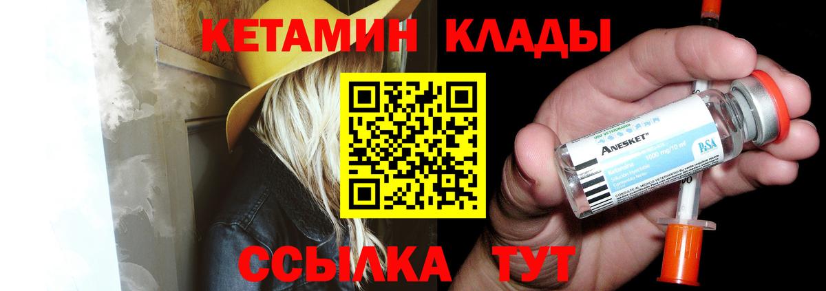 Зеленокумск  КЕТАМИН ketamine  blacksprut tor  КЕТАМИН VHQ  Вход с VPN 