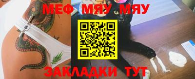 прущая мука Беслан