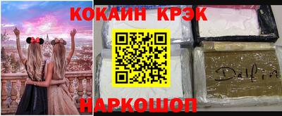 кокаин колумбия Бийск