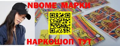 кокаин колумбия Бийск