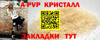 МДПВ Берёзовский
