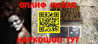 прущая мука Беслан