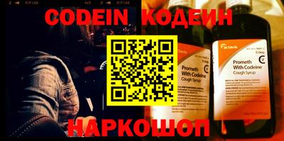 кокаин колумбия Бийск