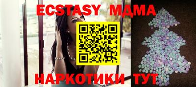 МДПВ Берёзовский