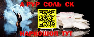 МДПВ Берёзовский