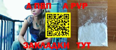 кокаин колумбия Бийск