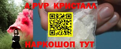 прущая мука Беслан