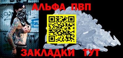 прущая мука Беслан