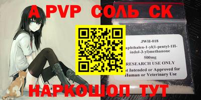 прущая мука Беслан