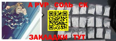 кокаин колумбия Бийск