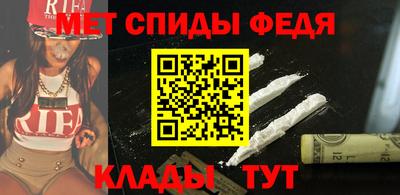 синтетический гашиш Вязники