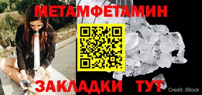 прущая мука Беслан