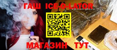 кокаин колумбия Бийск