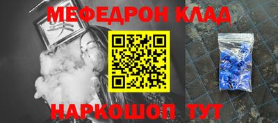 прущая мука Беслан