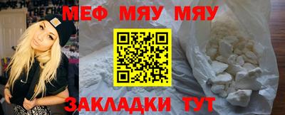 прущая мука Беслан