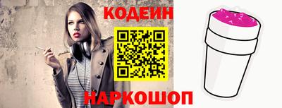 кокаин колумбия Бийск