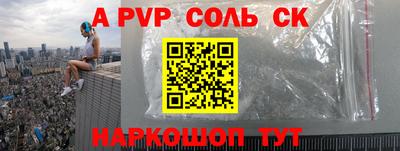 МДПВ Берёзовский