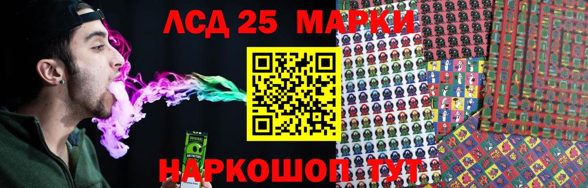 Зеленокумск  ЛСД экстази ecstasy  LSD-25 экстази ecstasy  Вход с VPN 