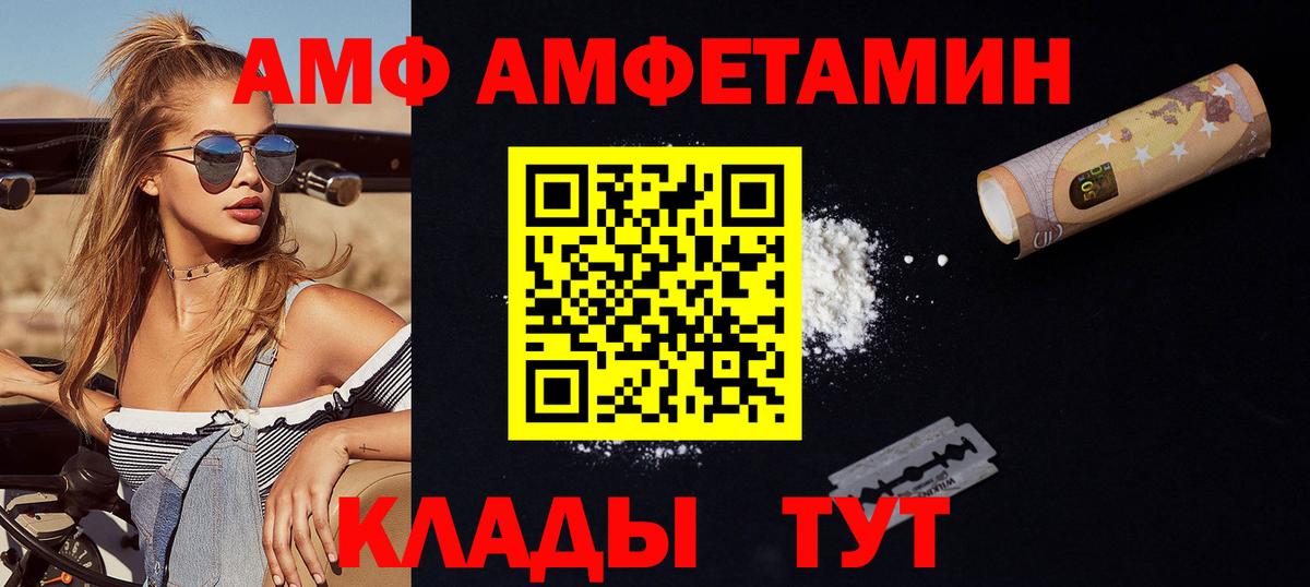 Метамфетамин Methamphetamine  Метамфетамин Methamphetamine  Зеленокумск  Вход с VPN 