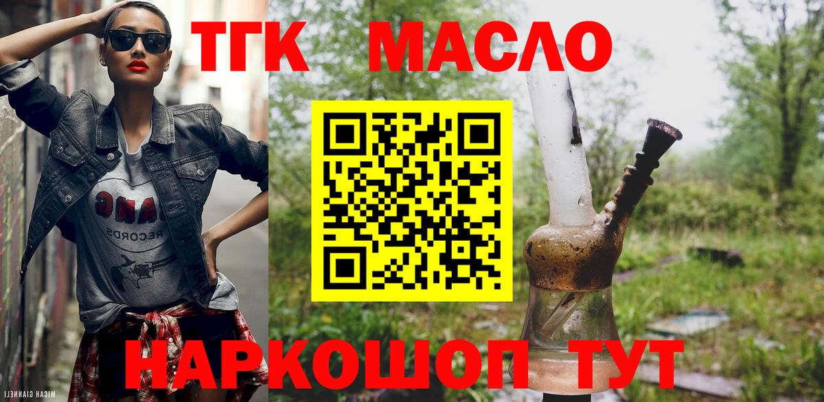Меф кристаллы  Кодеин  Конопля  КОКАИН  Зеленокумск  A-PVP СК кристаллы  ГАШ  ГАШ  Вход с VPN 