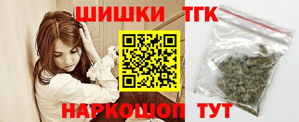Зеленокумск  Бошки марихуана Bruce Banner  Марихуана AK-47  Шишки марихуана планчик  Вход с VPN 